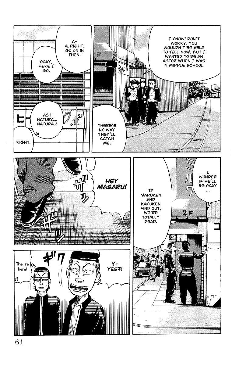Crows Chapter 62 page 3 - Chapter 62: Kurotaki Alliance Kanbu Meeting!