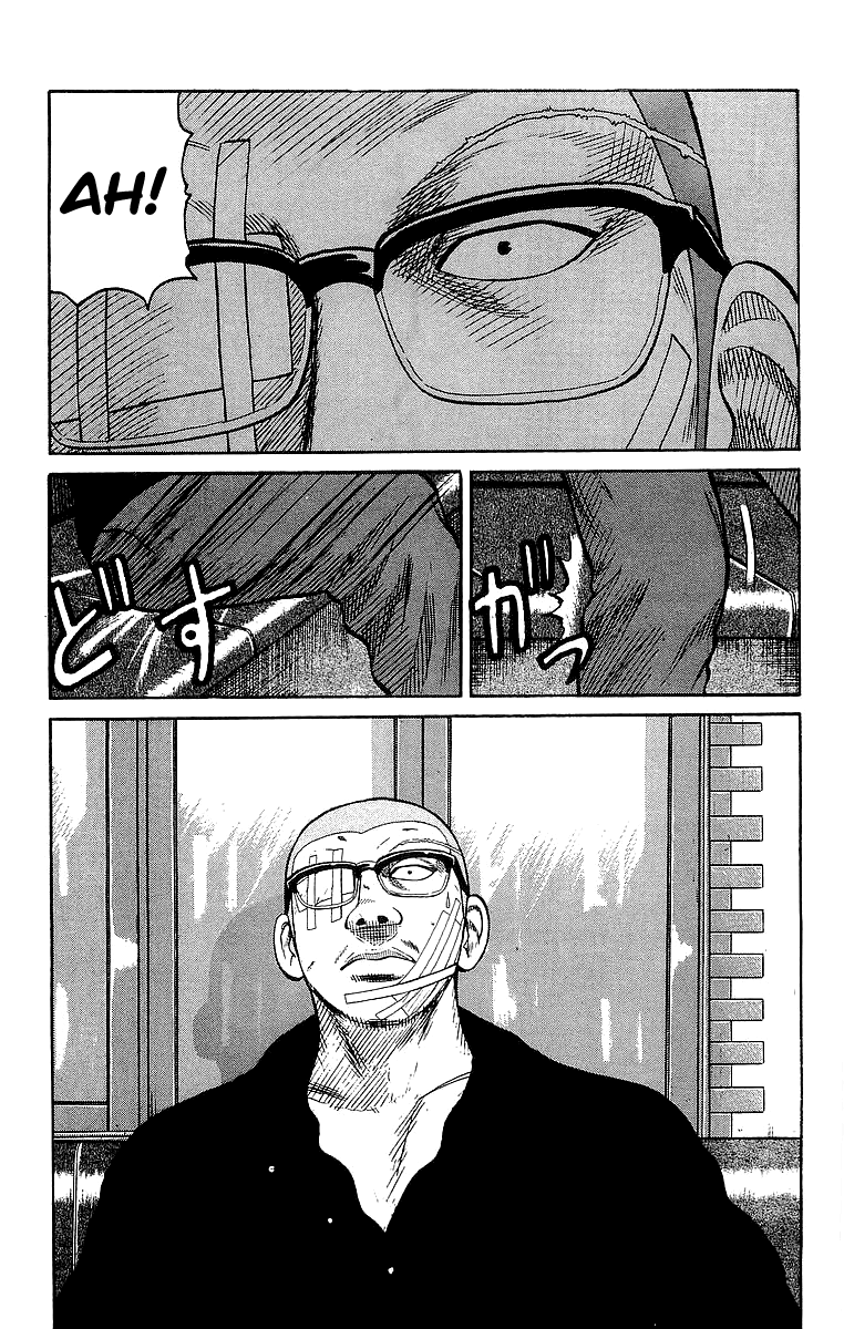 Crows Chapter 62 page 32 - Chapter 62: Kurotaki Alliance Kanbu Meeting!