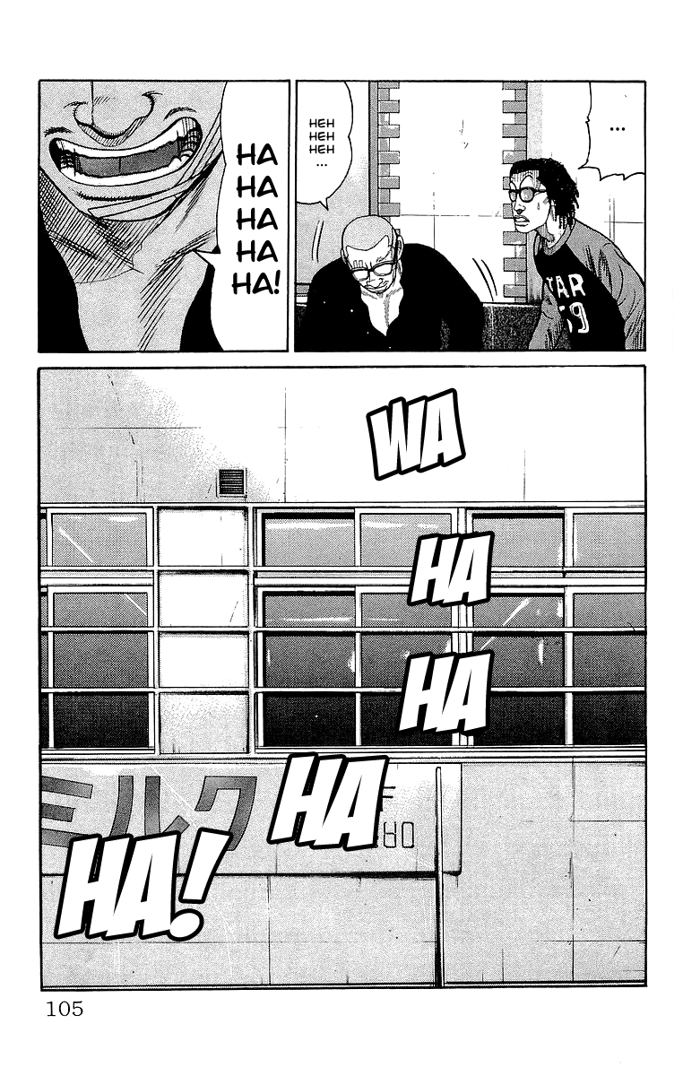 Crows Chapter 62 page 45 - Chapter 62: Kurotaki Alliance Kanbu Meeting!