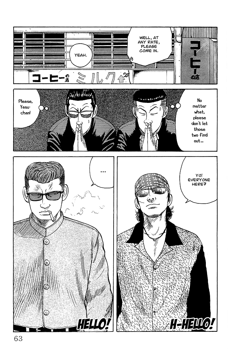 Crows Chapter 62 page 5 - Chapter 62: Kurotaki Alliance Kanbu Meeting!