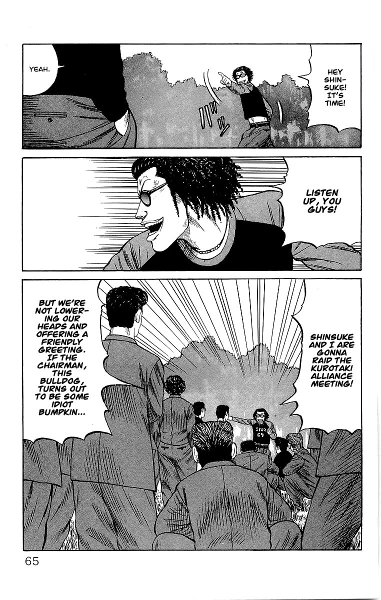 Crows Chapter 62 page 7 - Chapter 62: Kurotaki Alliance Kanbu Meeting!