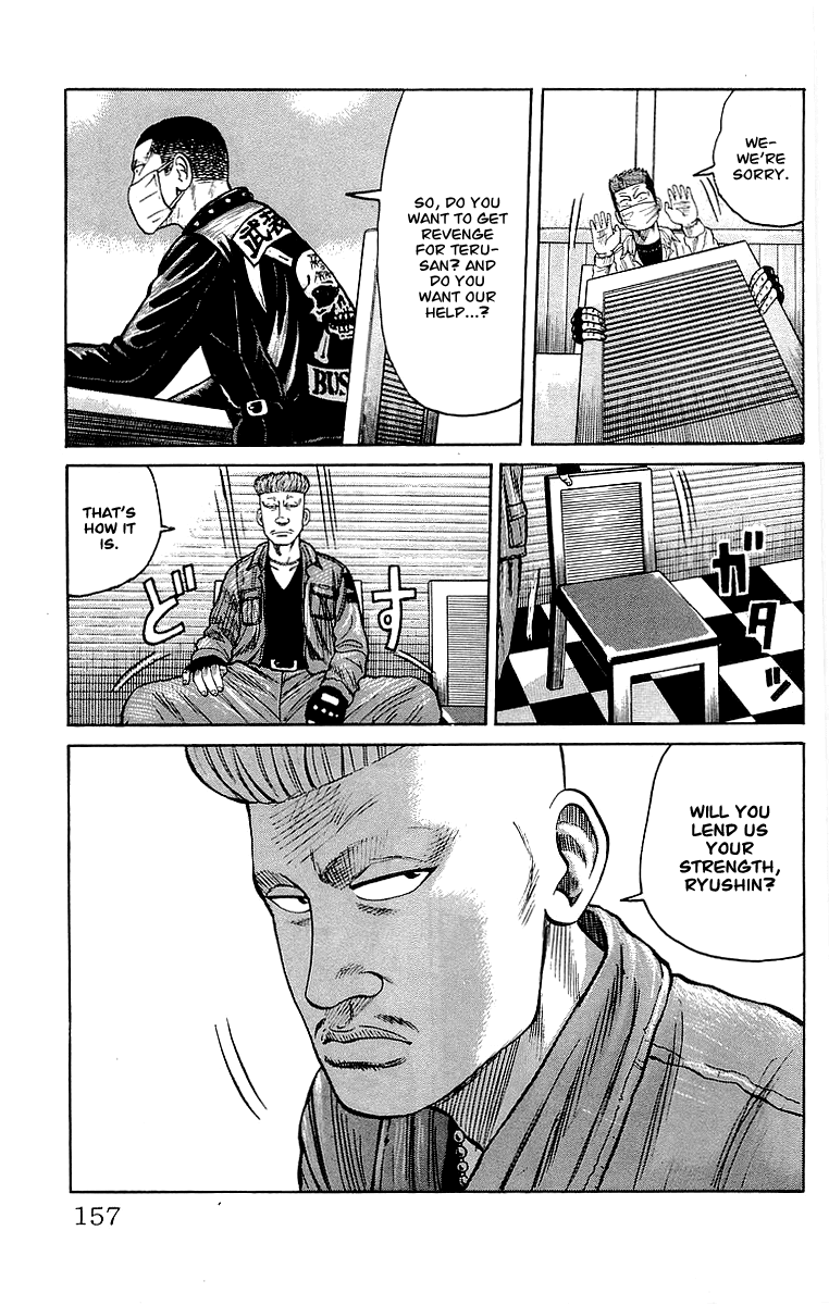 Crows Chapter 64 page 6 - Chapter 64: To the Streets by the Ocean