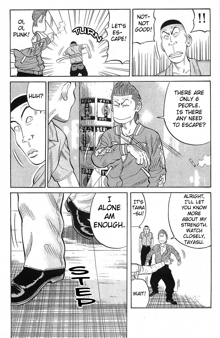 Crows Chapter 66 page 11 - Chapter 66: Dream!