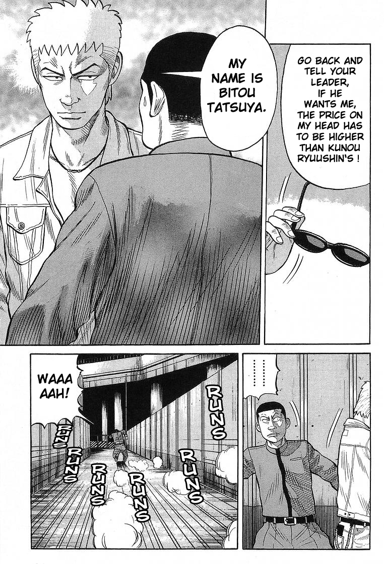 Crows Chapter 66 page 19 - Chapter 66: Dream!