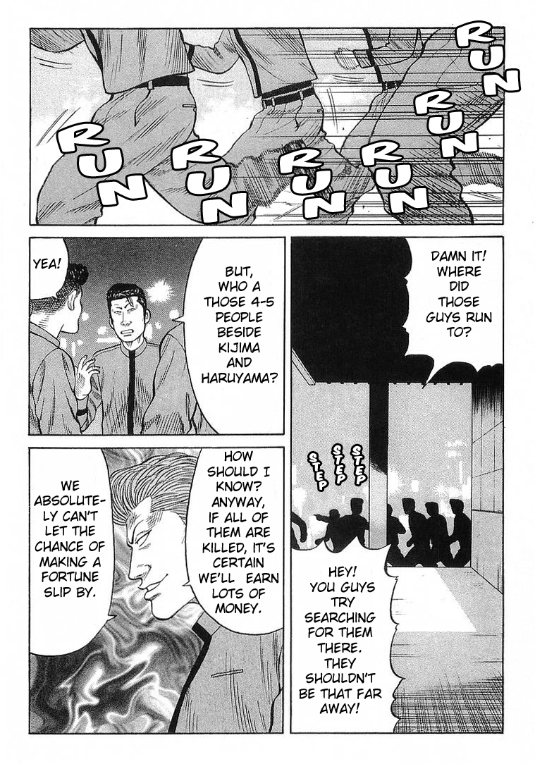 Crows Chapter 66 page 2 - Chapter 66: Dream!