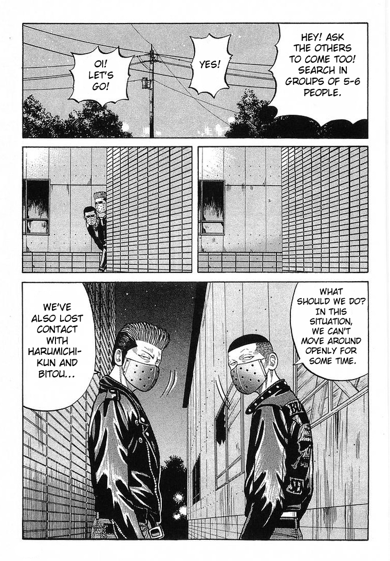 Crows Chapter 66 page 3 - Chapter 66: Dream!