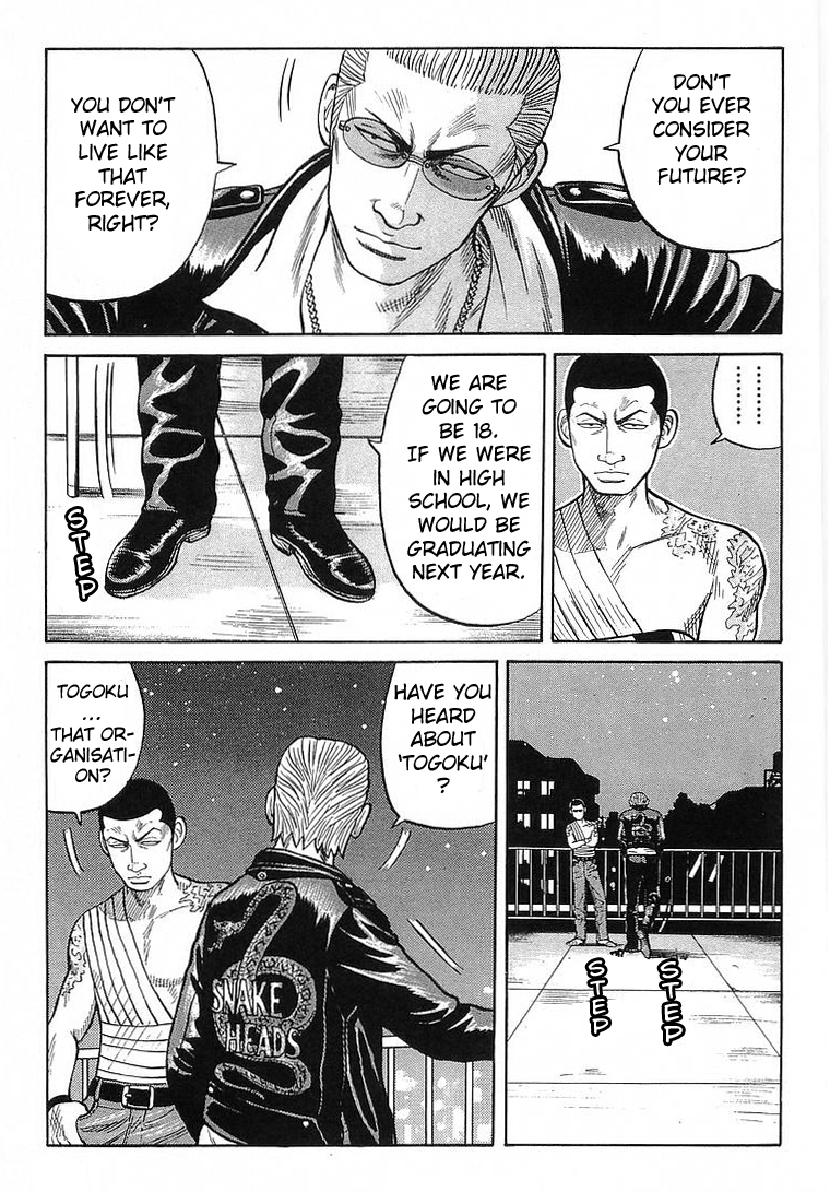 Crows Chapter 66 page 33 - Chapter 66: Dream!