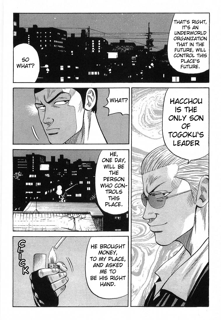 Crows Chapter 66 page 34 - Chapter 66: Dream!