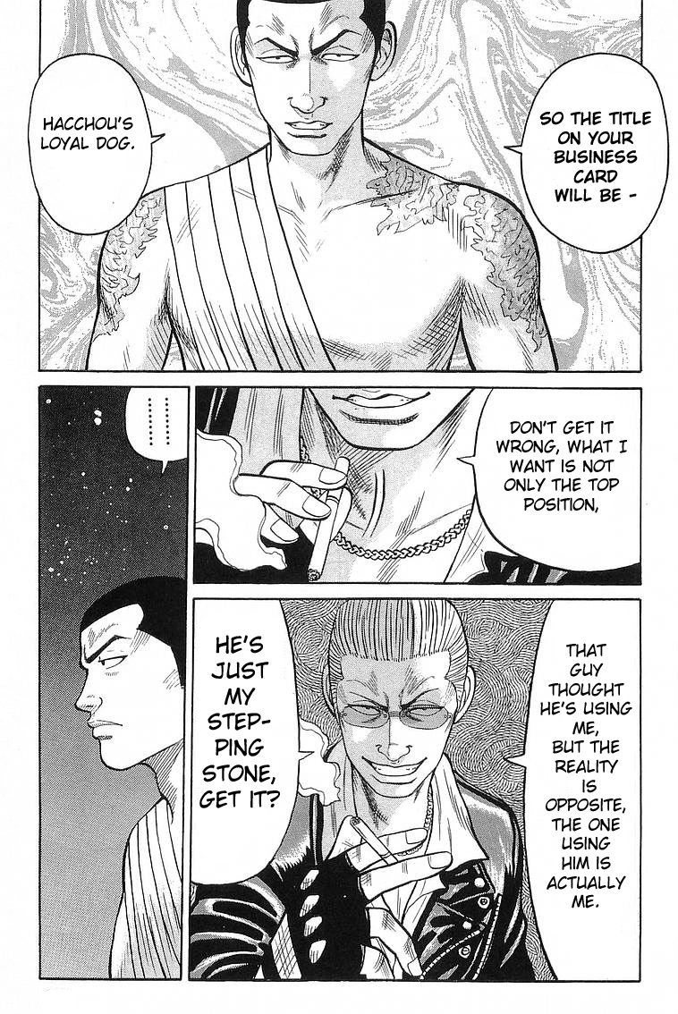 Crows Chapter 66 page 37 - Chapter 66: Dream!