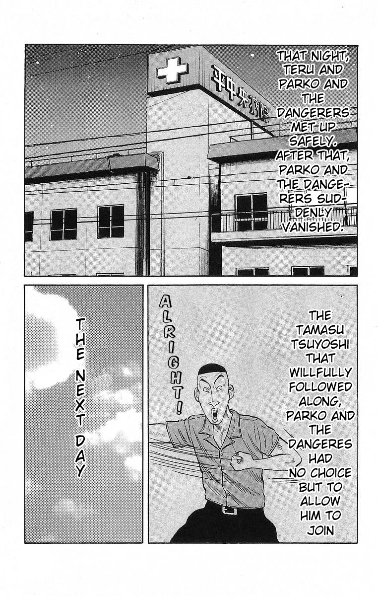 Crows Chapter 66 page 45 - Chapter 66: Dream!