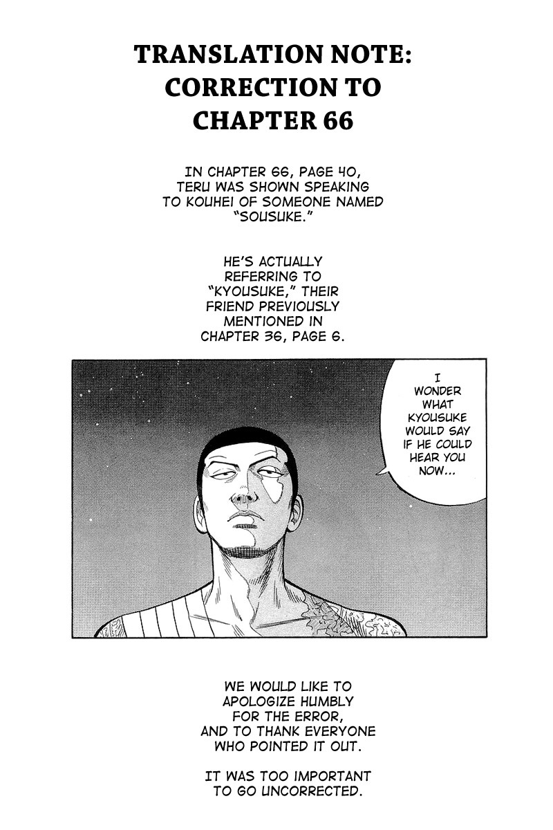 Crows Chapter 66 page 51 - Chapter 66: Dream!