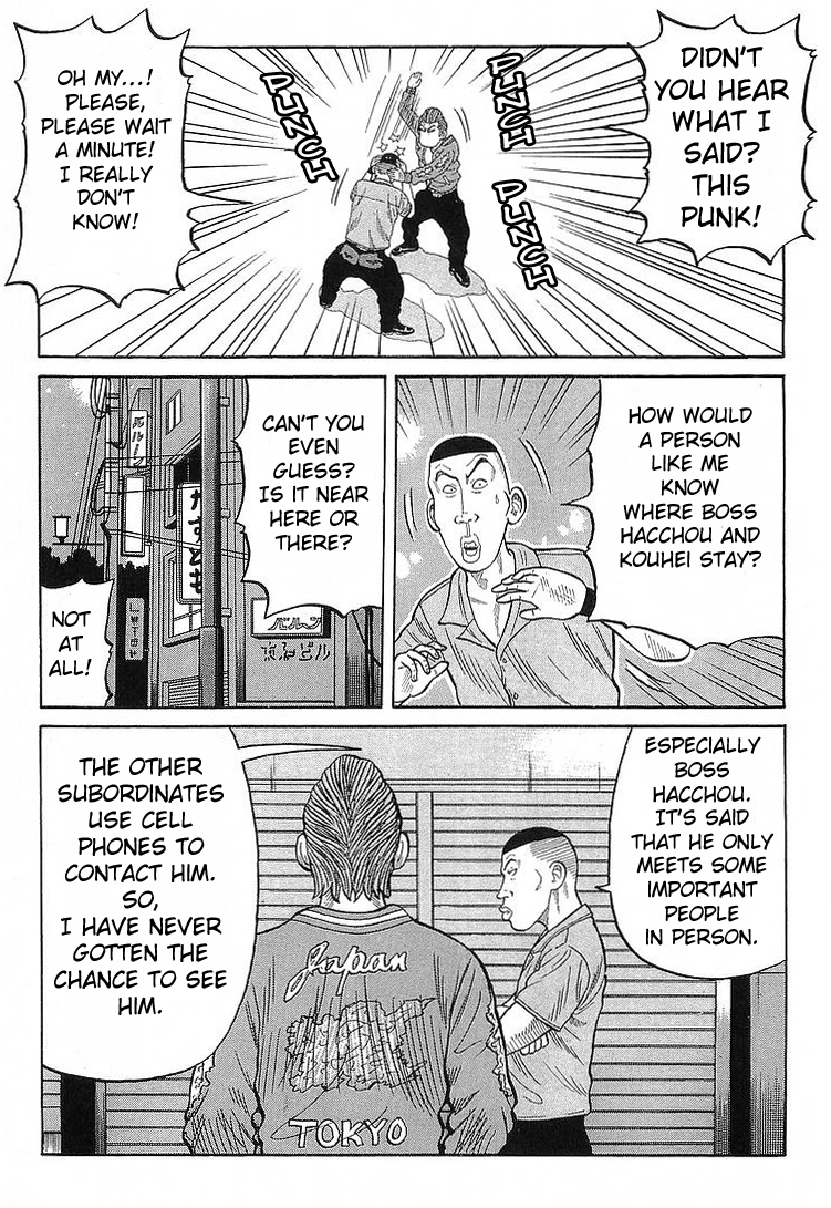 Crows Chapter 66 page 7 - Chapter 66: Dream!
