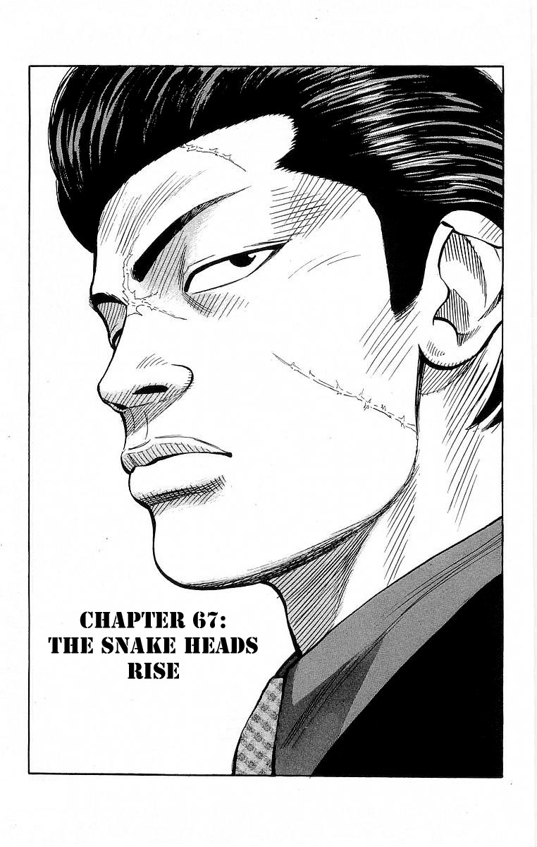 Crows Chapter 67 page 1 - Chapter 67: Activate! Snakeheads!