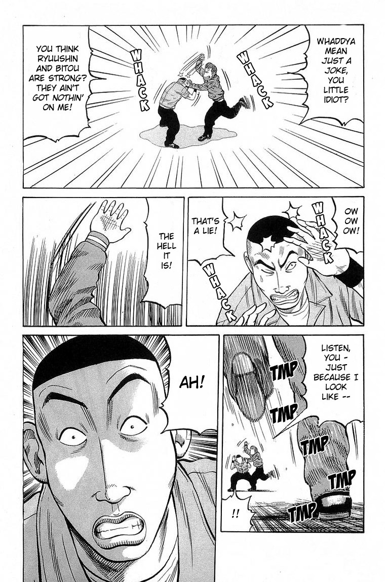 Crows Chapter 68 page 17 - Chapter 68: Assault!