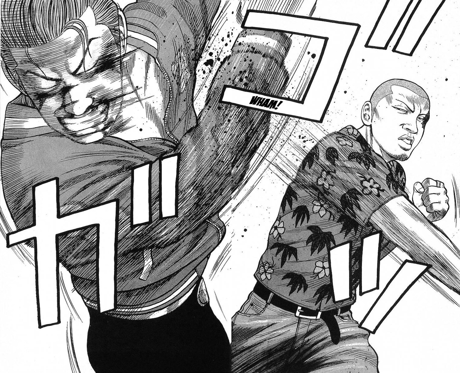 Crows Chapter 68 page 33 - Chapter 68: Assault!