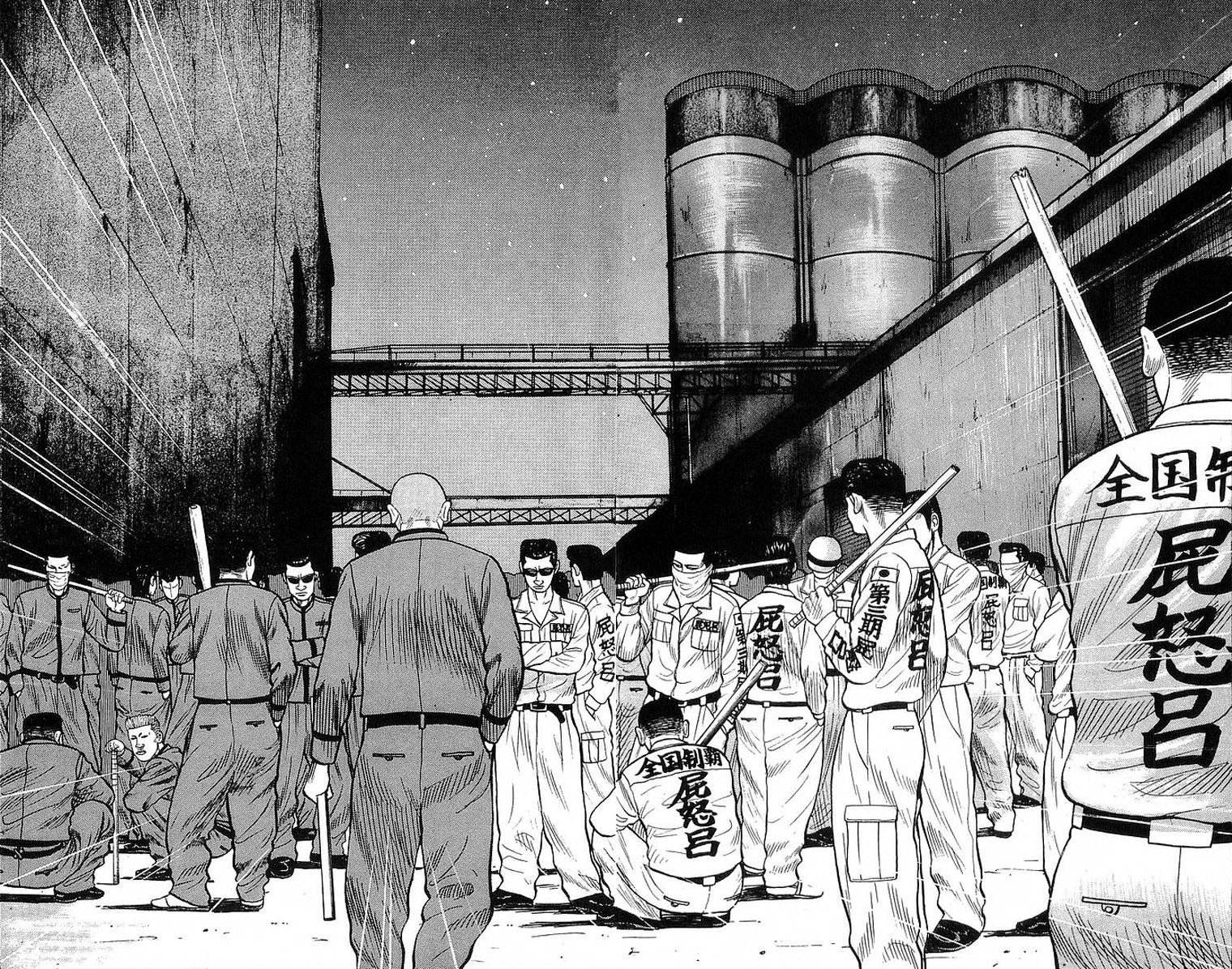Crows Chapter 68 page 51 - Chapter 68: Assault!
