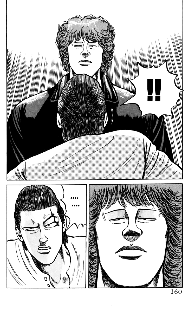 Crows Chapter 7 page 40 - Chapter 7: Believing the Rumors...?!