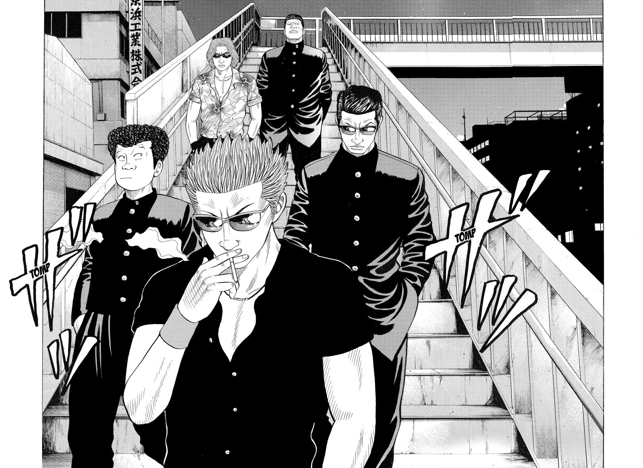 Crows Chapter 73 page 8 - Chapter 73: Full Moon Night