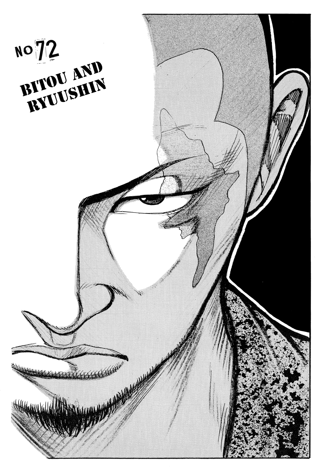 Crows Chapter 74 page 1 - Chapter 74: Bitou and Ryuushin