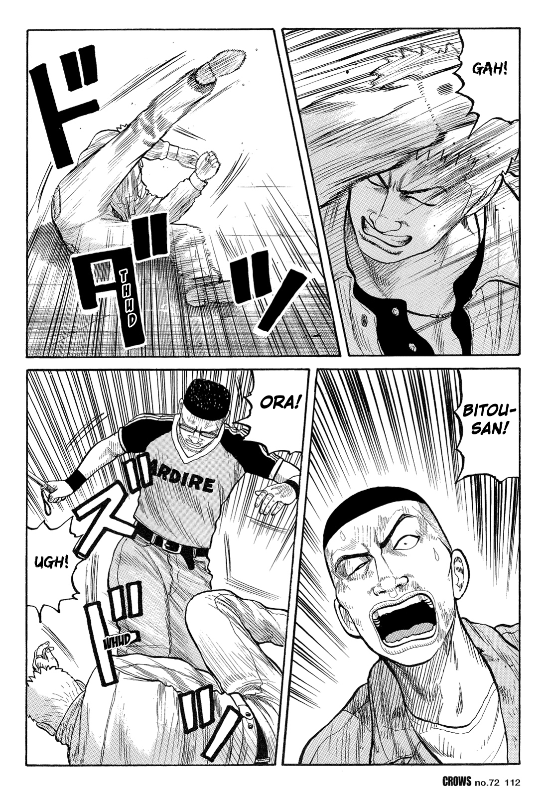 Crows Chapter 74 page 17 - Chapter 74: Bitou and Ryuushin
