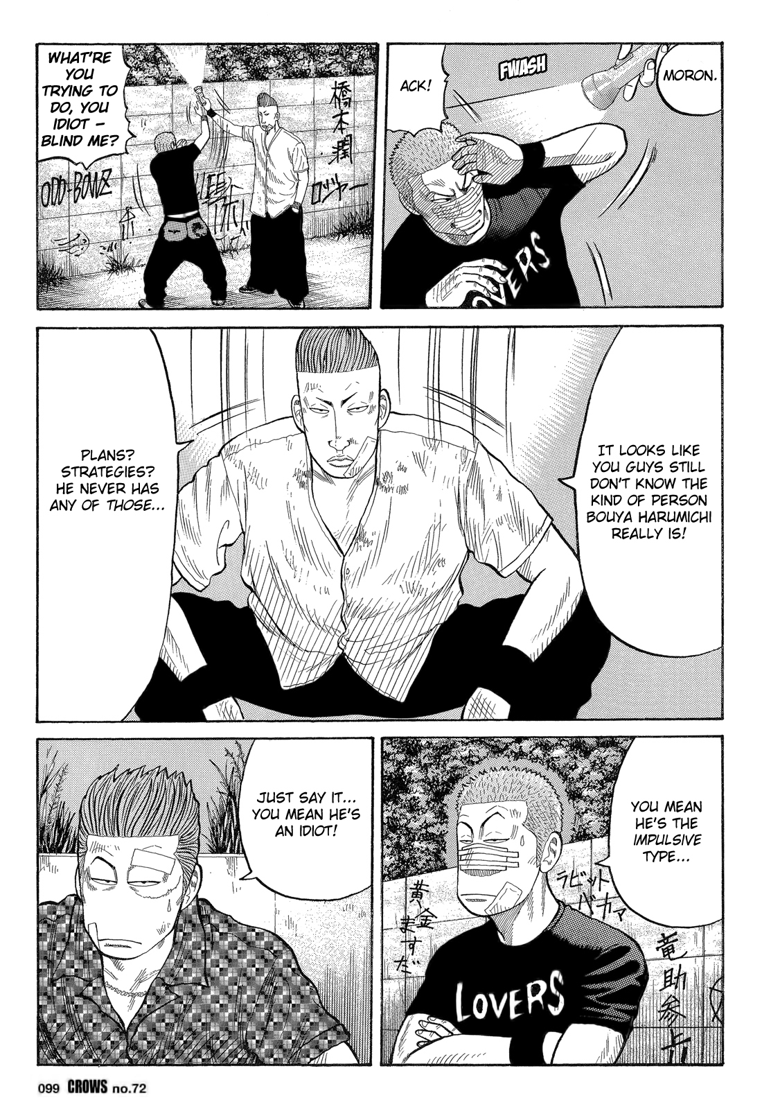 Crows Chapter 74 page 4 - Chapter 74: Bitou and Ryuushin