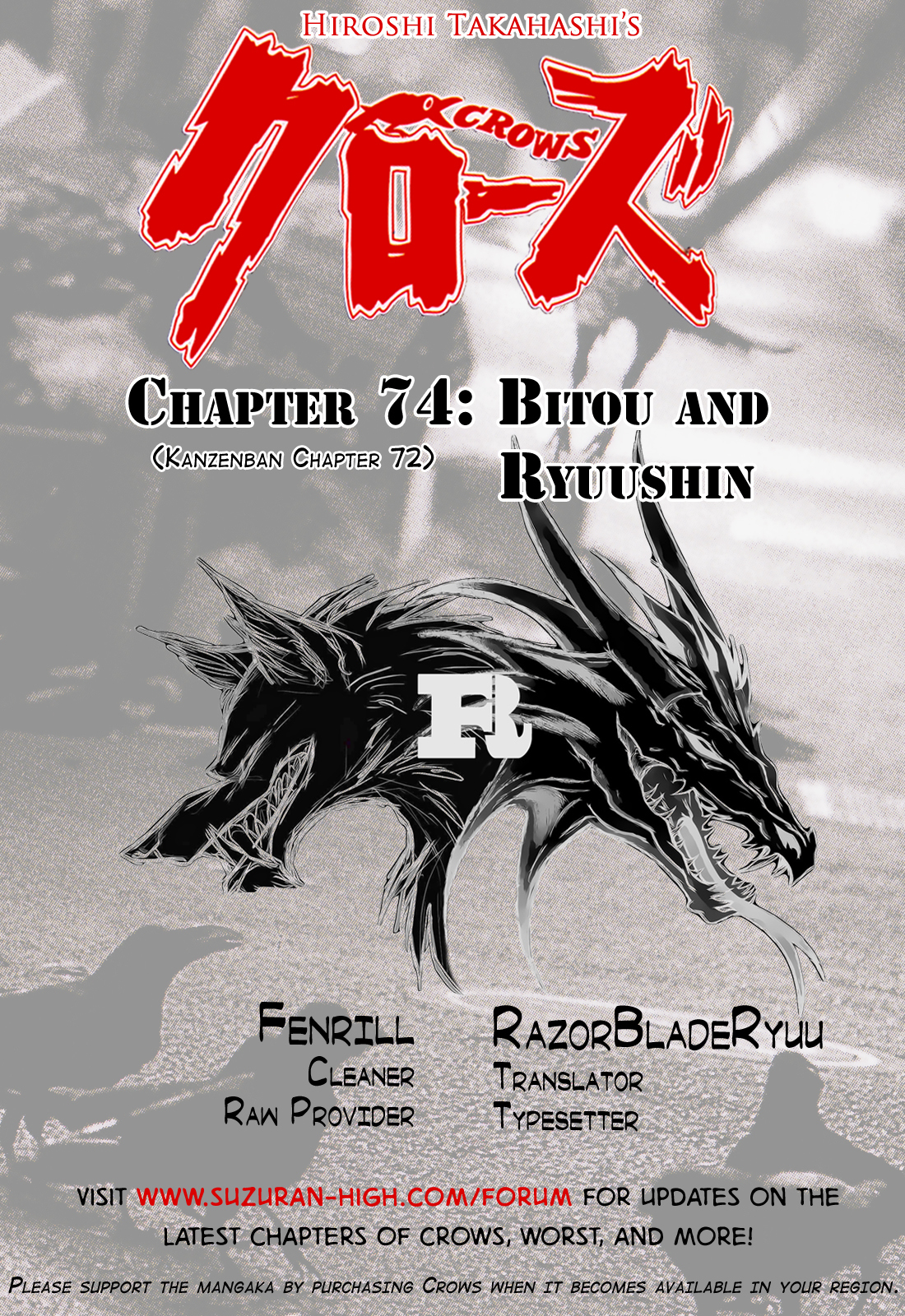 Crows Chapter 74 page 40 - Chapter 74: Bitou and Ryuushin