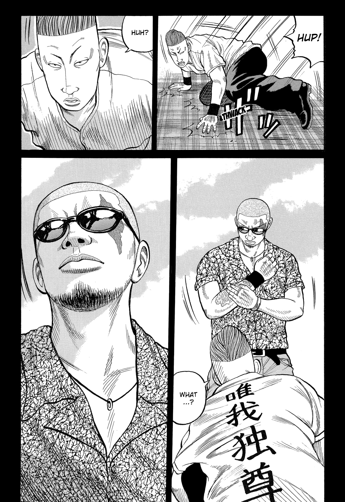 Crows Chapter 74 page 8 - Chapter 74: Bitou and Ryuushin