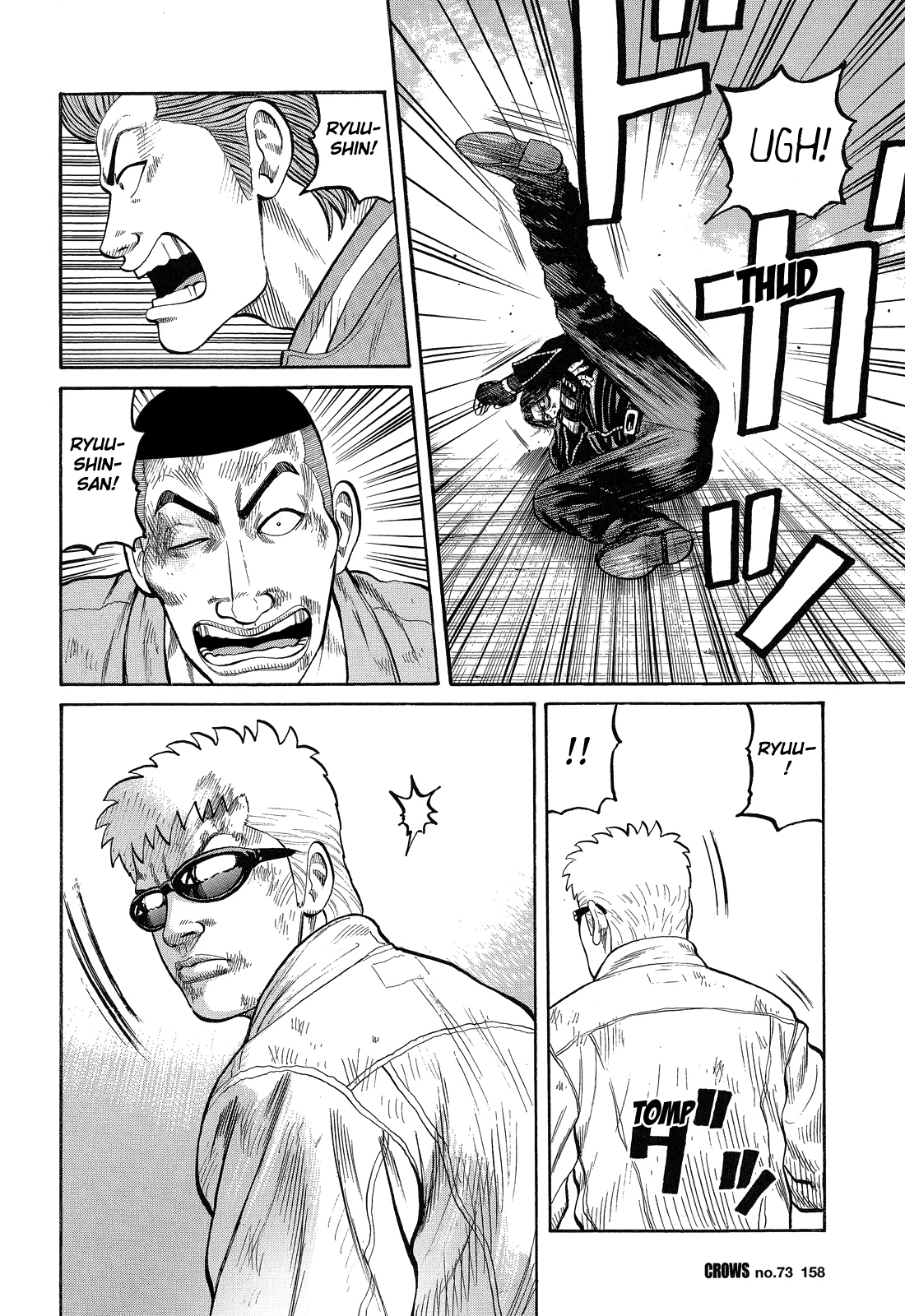 Crows Chapter 75 page 22 - Chapter 75: Bouya Harumichi Joins the Fray