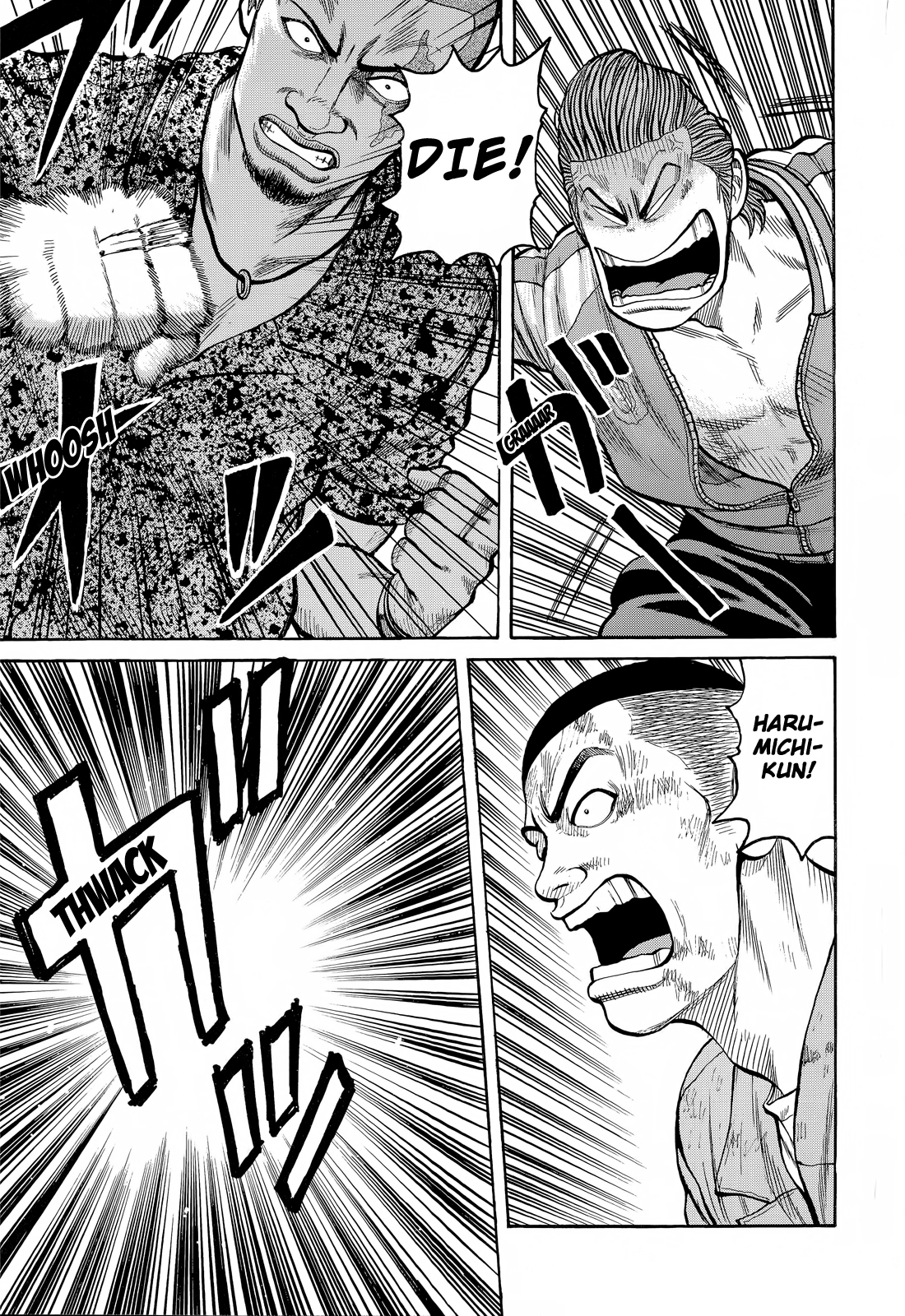 Crows Chapter 75 page 29 - Chapter 75: Bouya Harumichi Joins the Fray