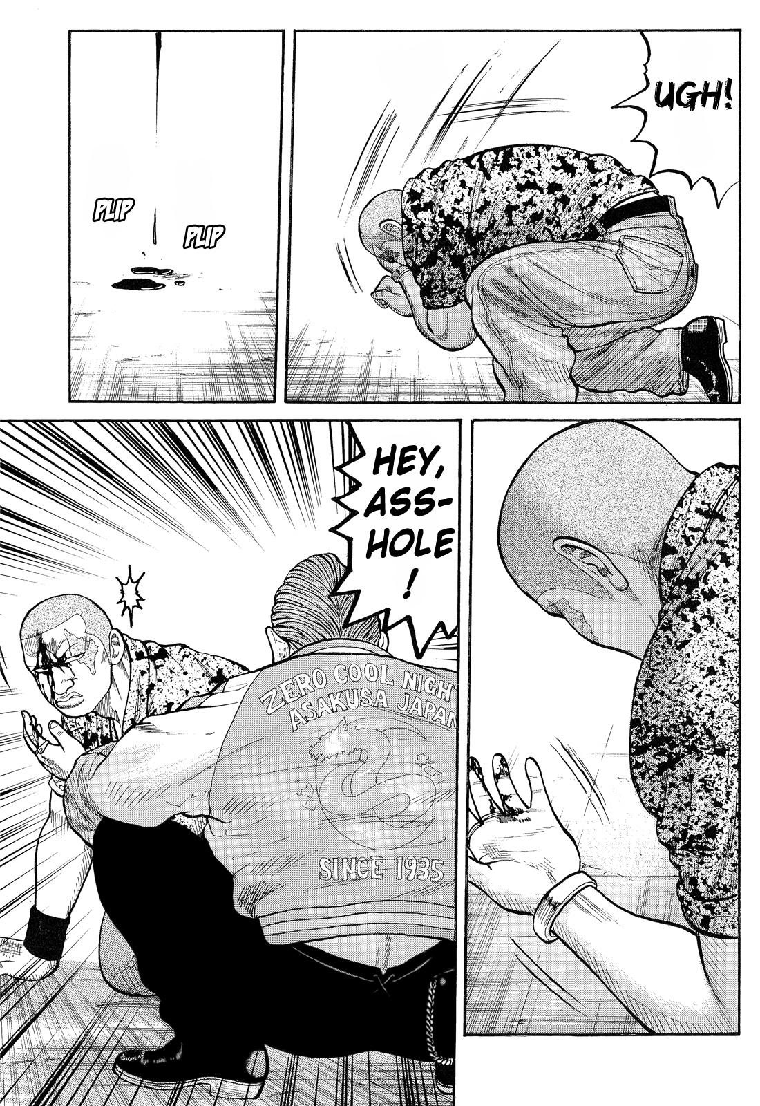 Crows Chapter 75 page 34 - Chapter 75: Bouya Harumichi Joins the Fray
