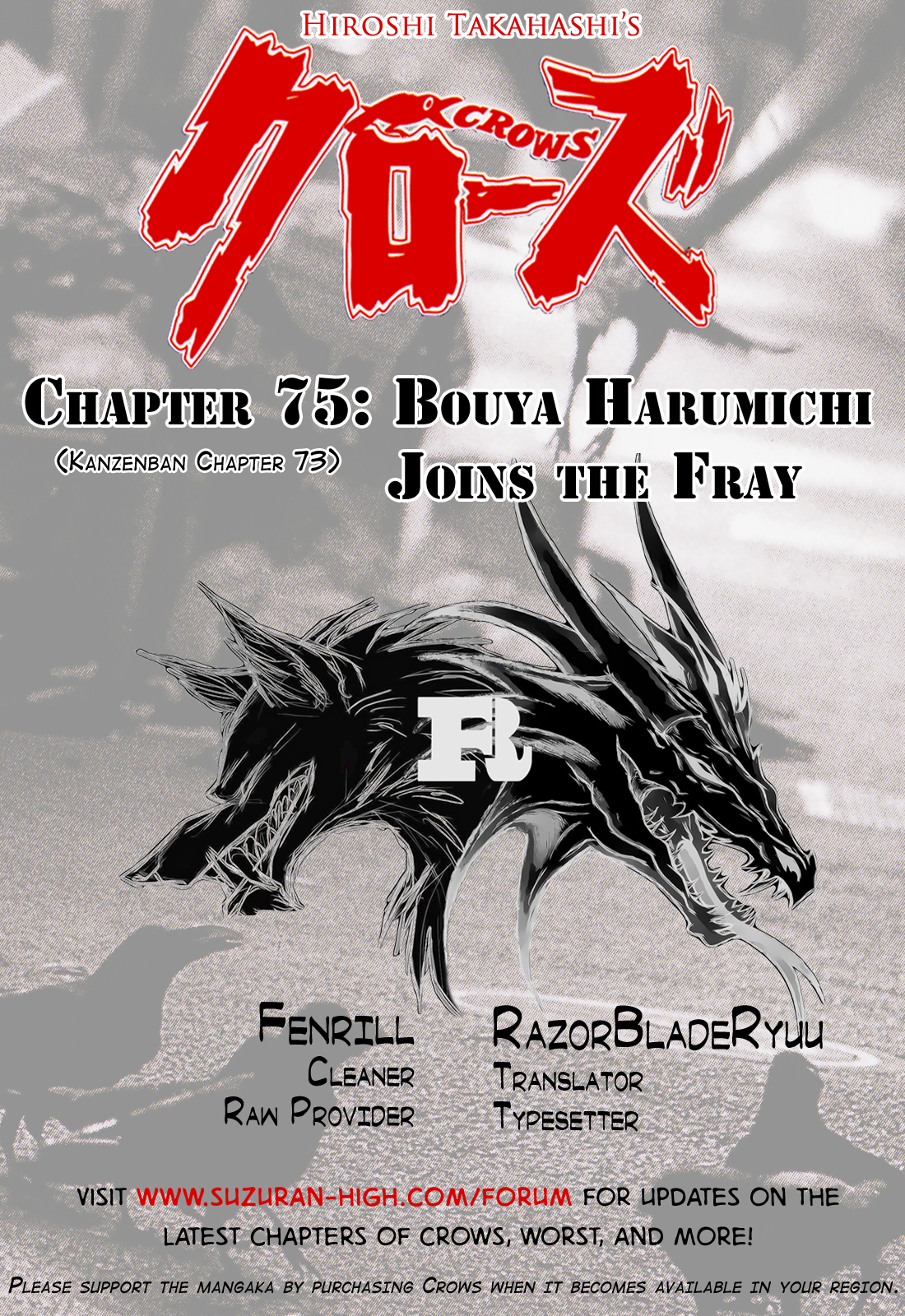 Crows Chapter 75 page 48 - Chapter 75: Bouya Harumichi Joins the Fray
