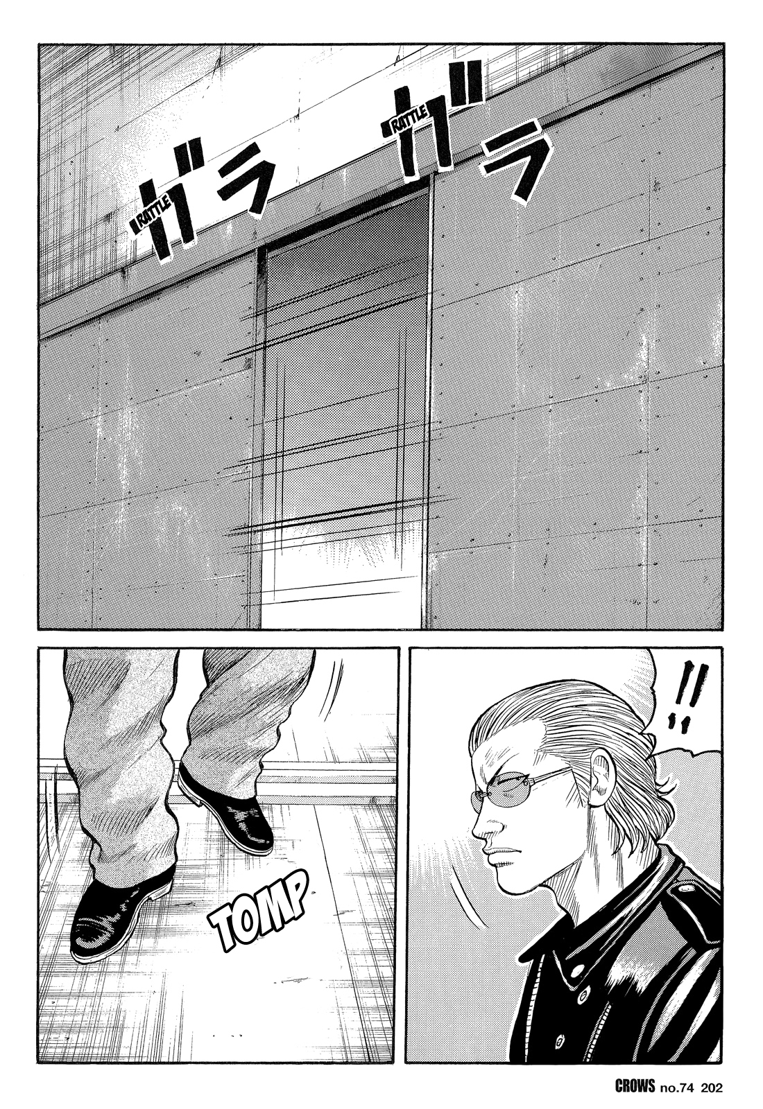 Crows Chapter 76 page 15 - Chapter 76: The Tables Are Turned