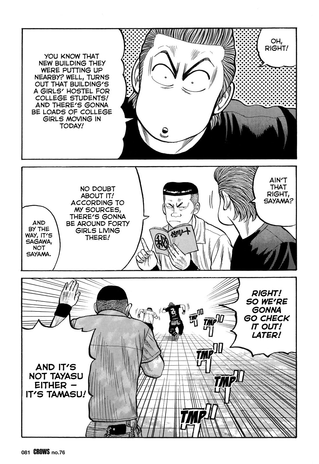 Crows Chapter 78 page 24 - Chapter 78: The Winds of Change