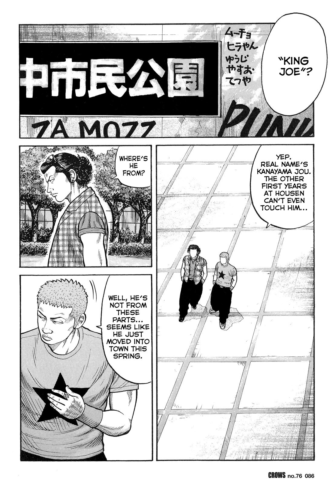 Crows Chapter 78 page 28 - Chapter 78: The Winds of Change