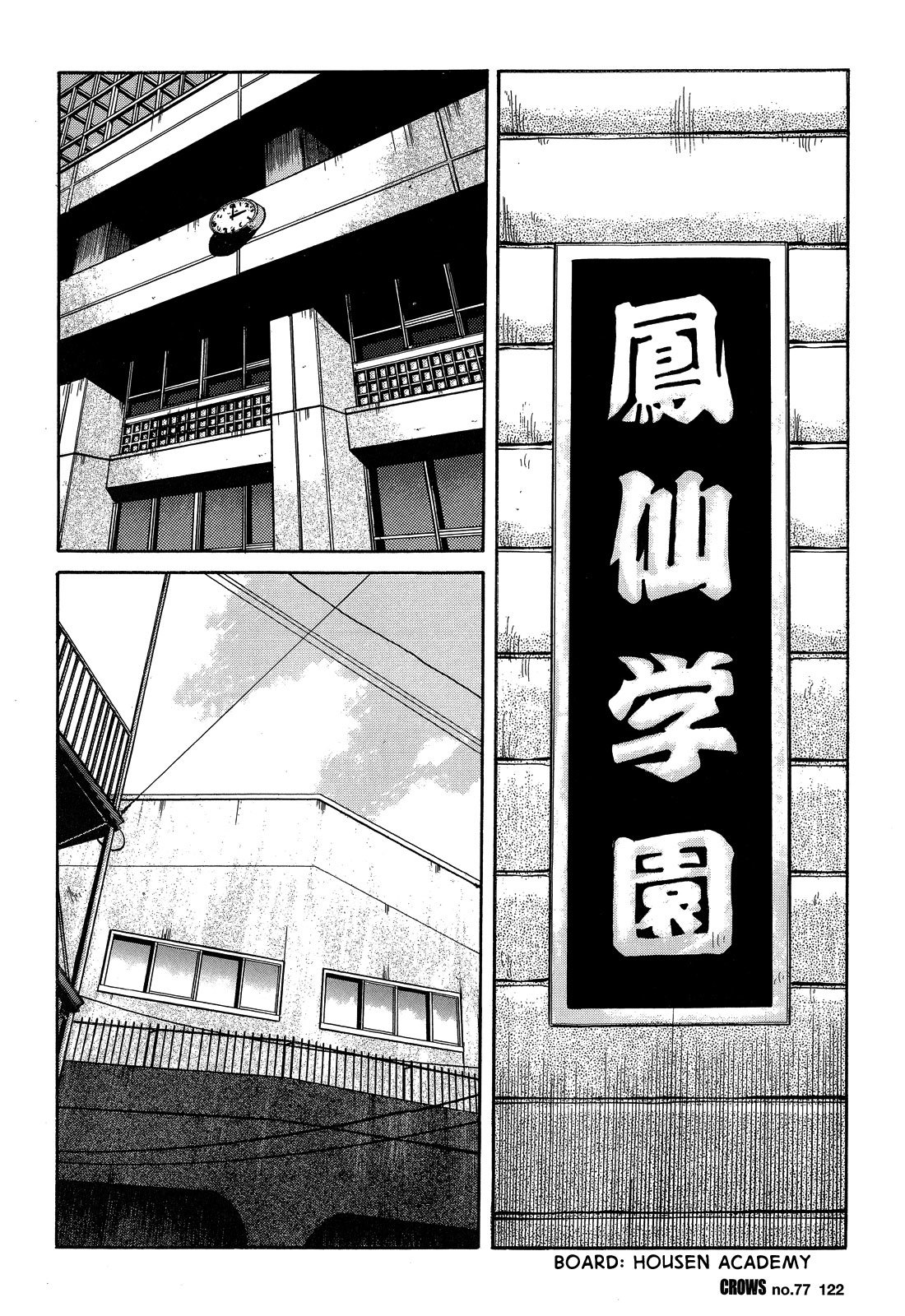 Crows Chapter 79 page 19 - Chapter 79: King Joe Makes His Move