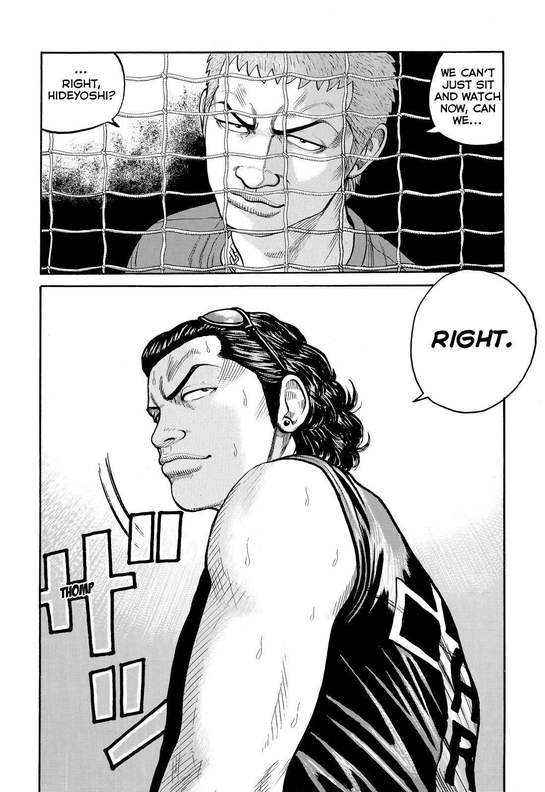 Crows Chapter 79 page 47 - Chapter 79: King Joe Makes His Move