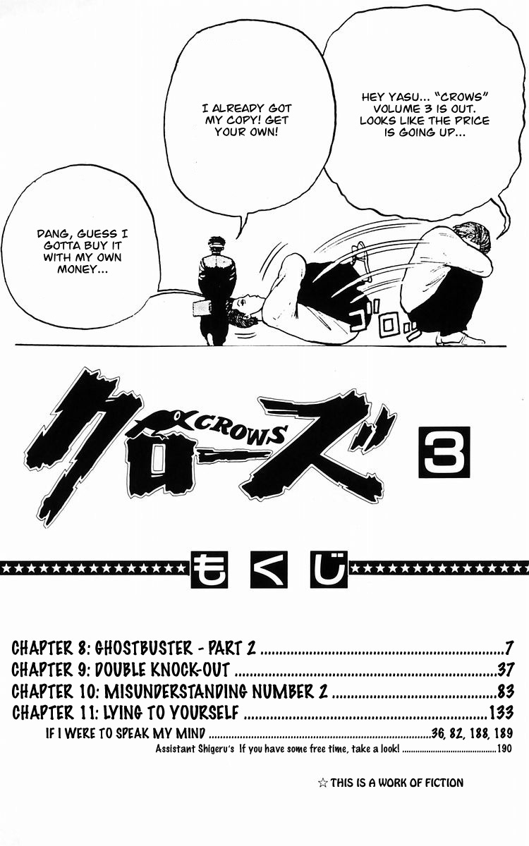 Crows Chapter 8.2 page 6 - Chapter 8.2: Ghostbuster (Part 2)