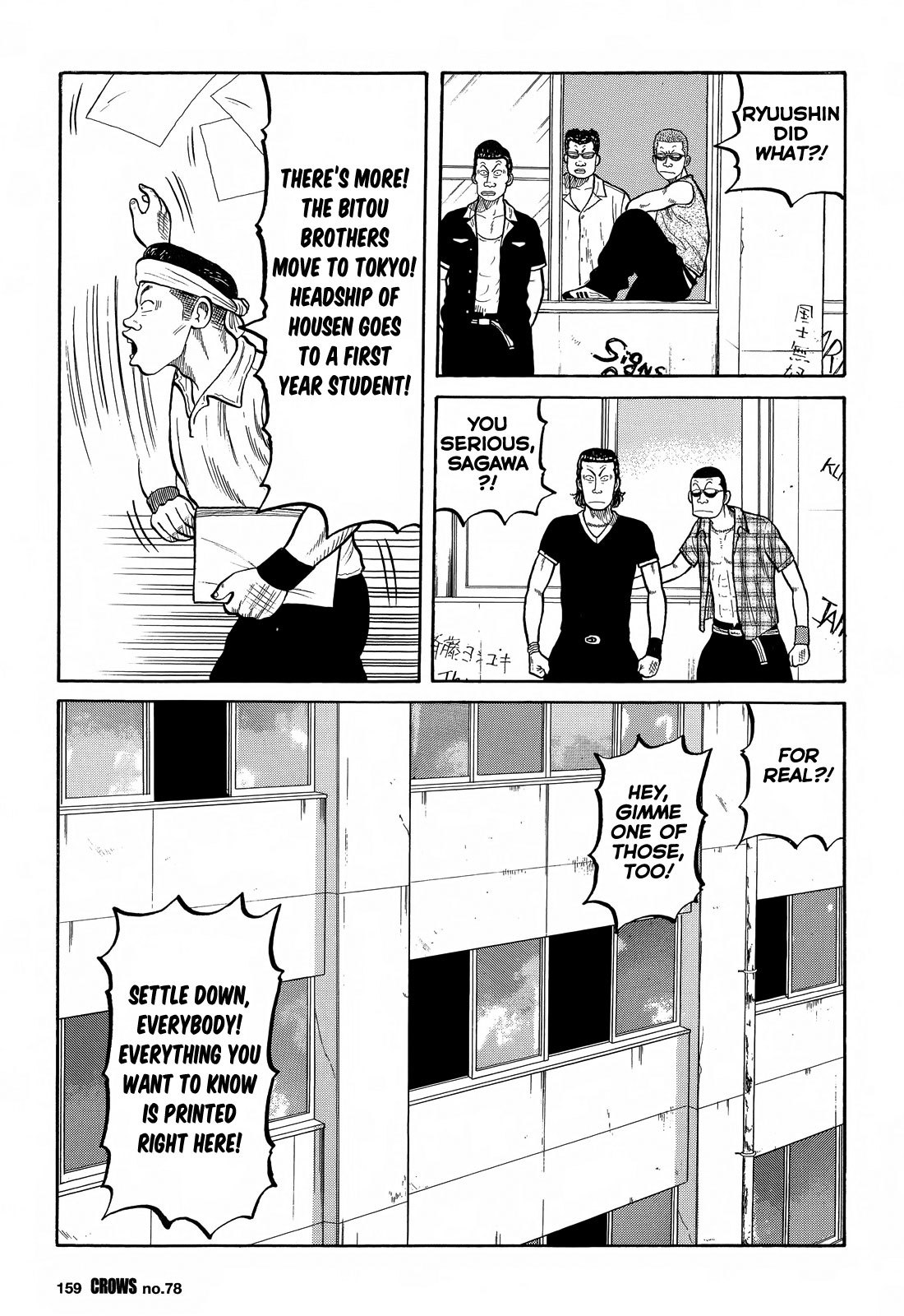 Crows Chapter 80 page 3 - Chapter 80: Aiming for the Top