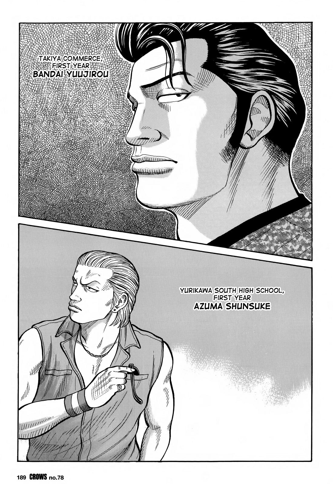 Crows Chapter 80 page 31 - Chapter 80: Aiming for the Top