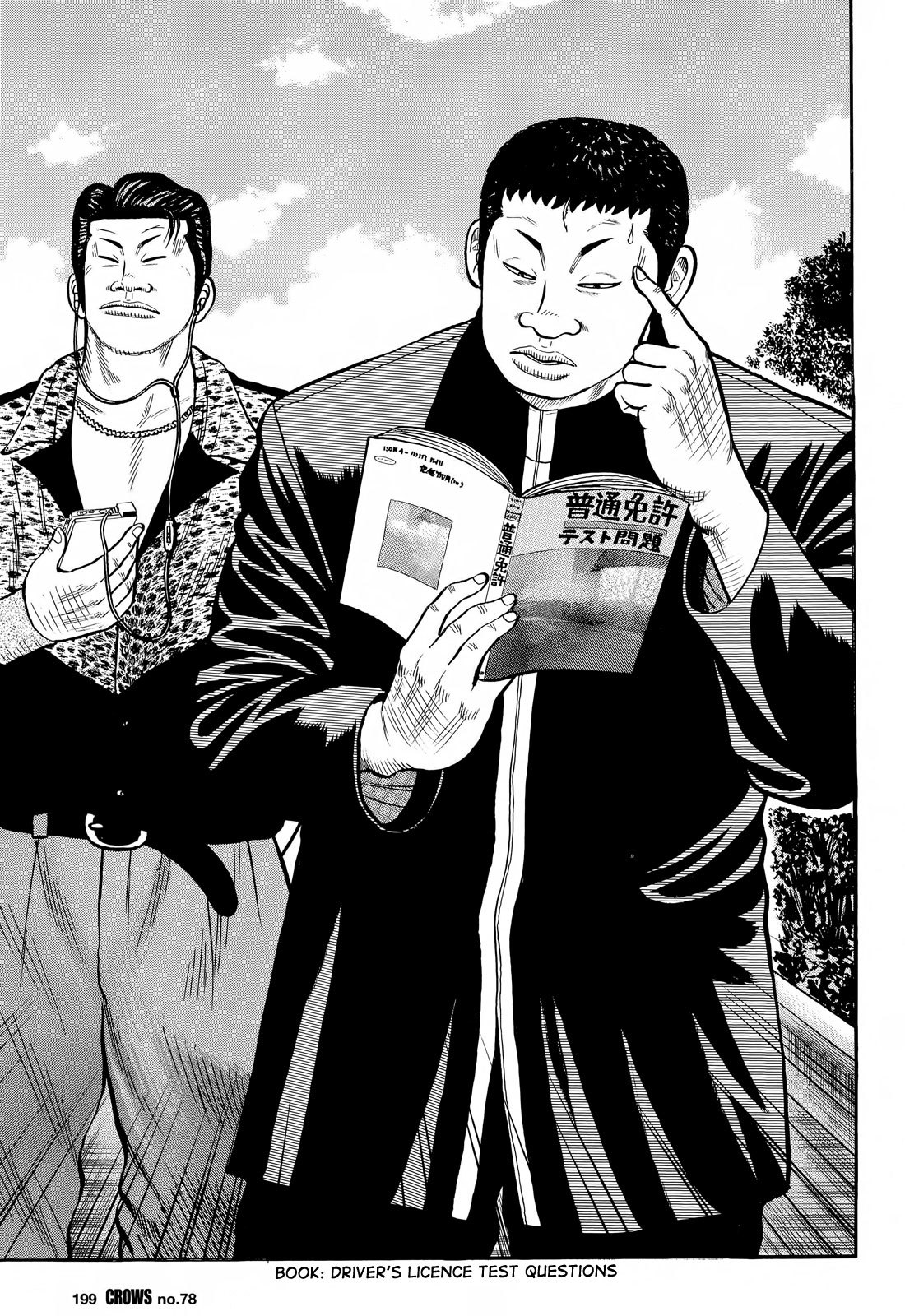 Crows Chapter 80 page 40 - Chapter 80: Aiming for the Top