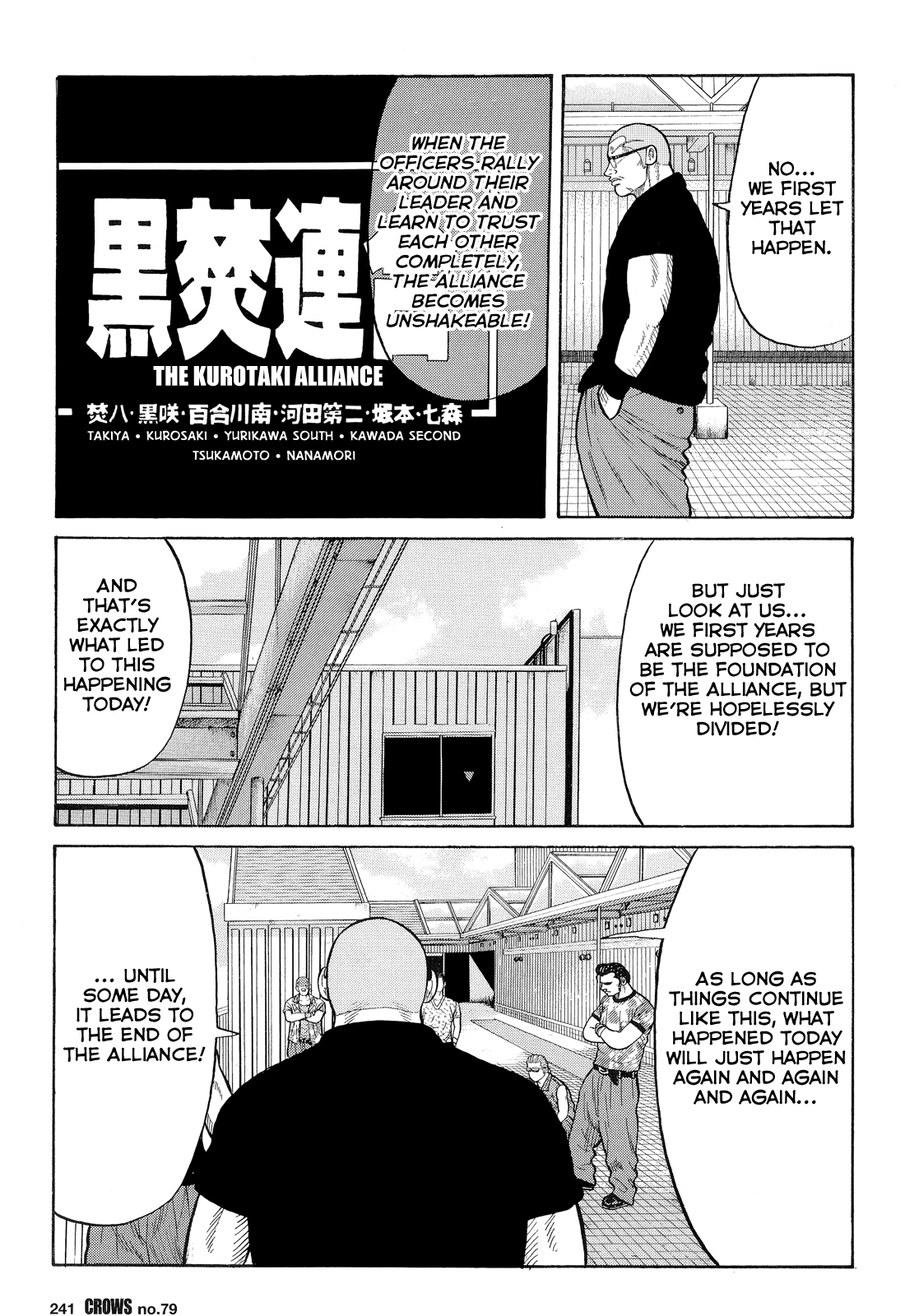 Crows Chapter 81 page 34 - Chapter 81: The View from the Top