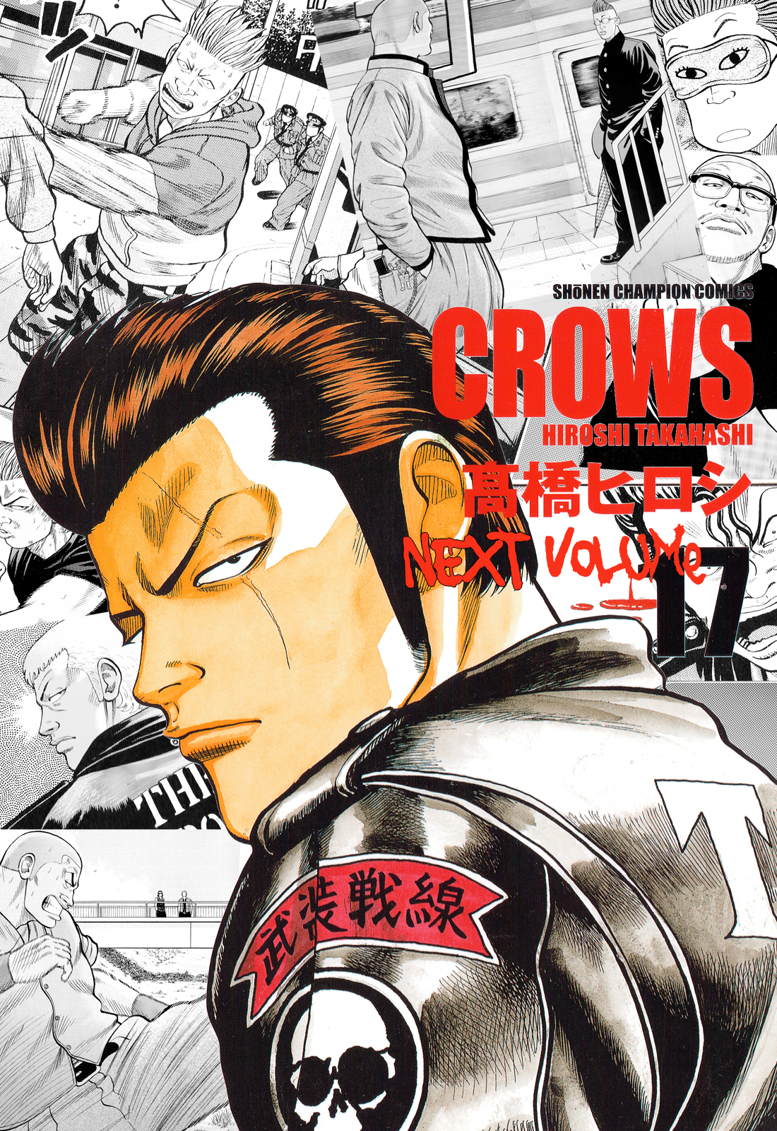 Crows Chapter 81 page 45 - Chapter 81: The View from the Top