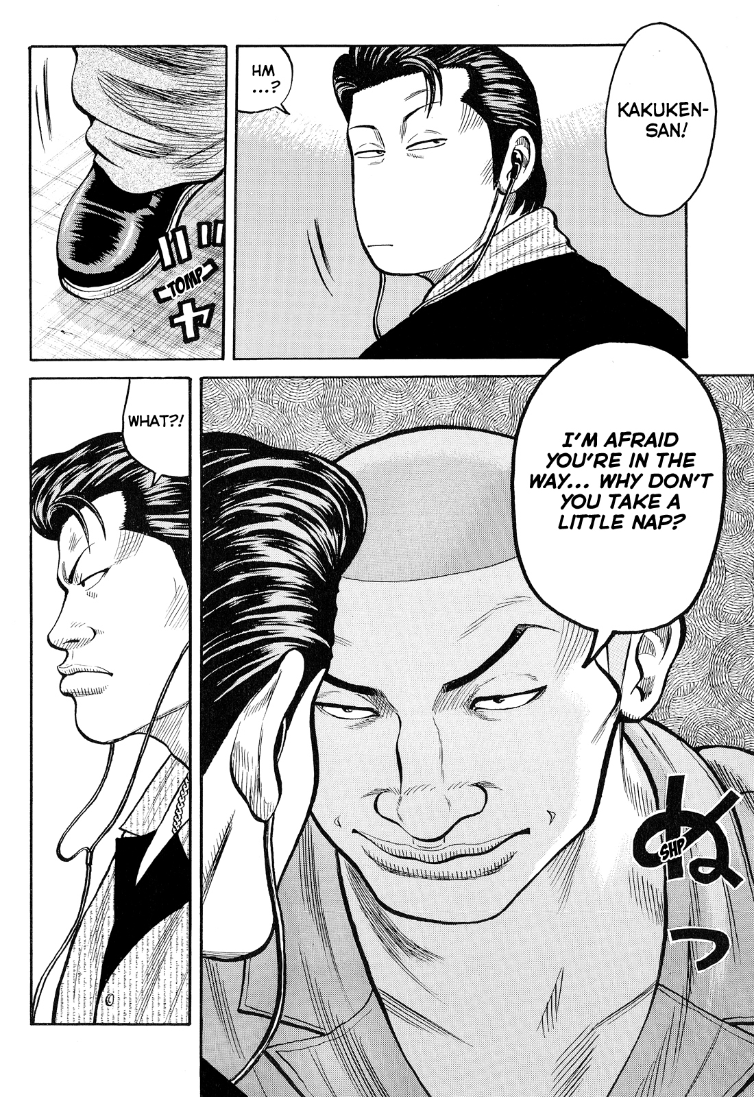 Crows Chapter 81 page 5 - Chapter 81: The View from the Top