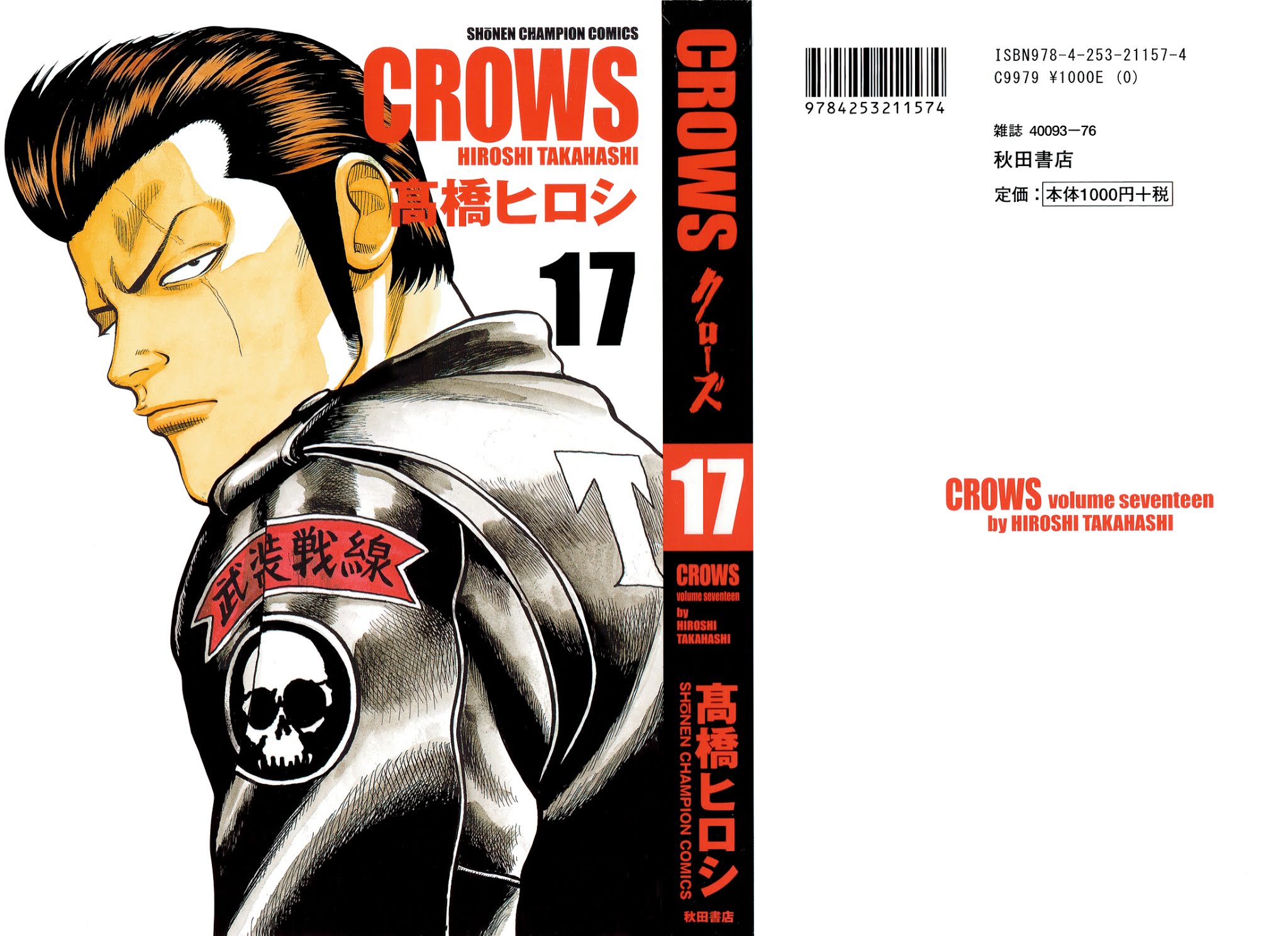 Crows Chapter 82 page 1 - Chapter 82: Behind Those Graffitied Walls