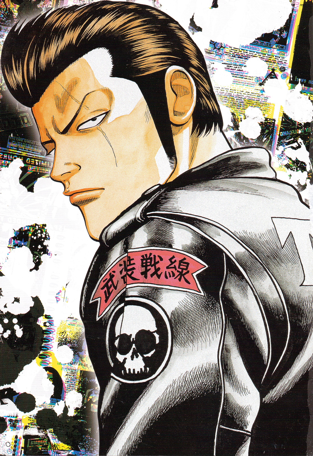 Crows Chapter 82 page 2 - Chapter 82: Behind Those Graffitied Walls
