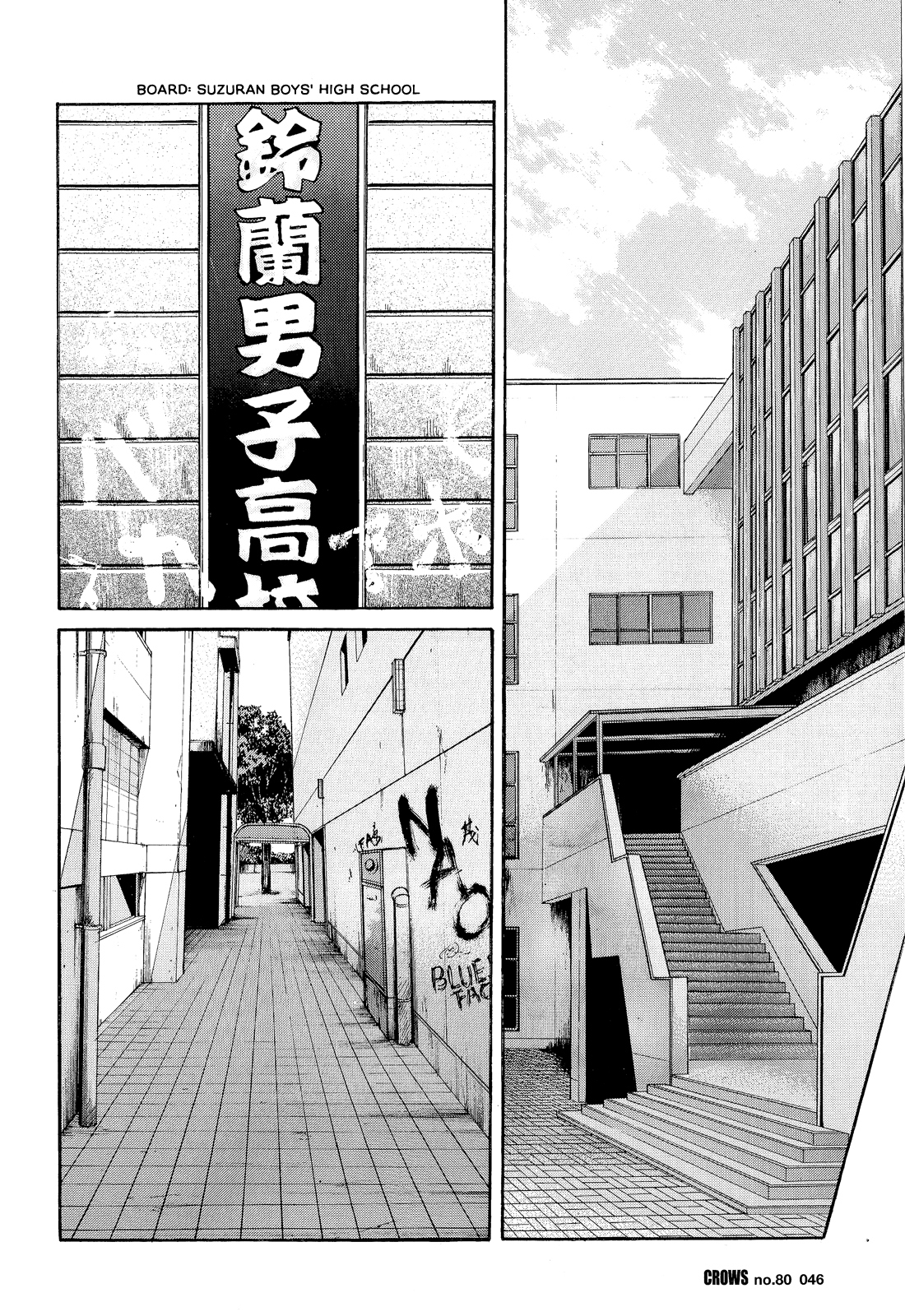 Crows Chapter 82 page 41 - Chapter 82: Behind Those Graffitied Walls