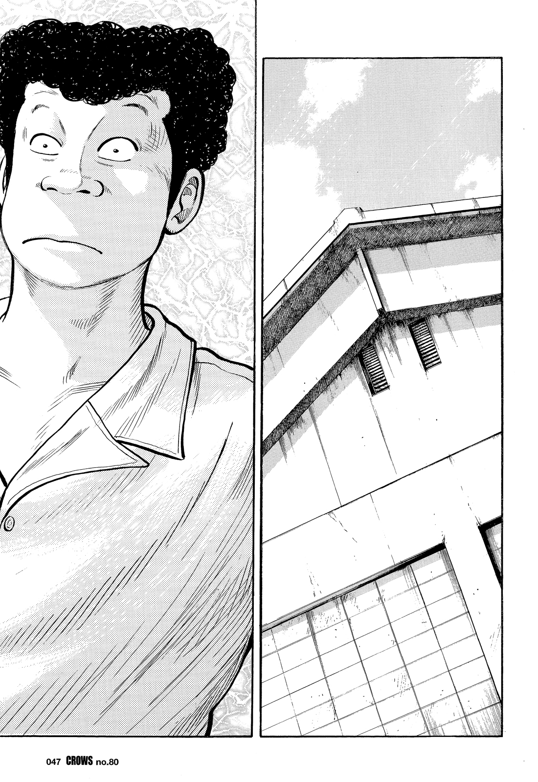 Crows Chapter 82 page 42 - Chapter 82: Behind Those Graffitied Walls