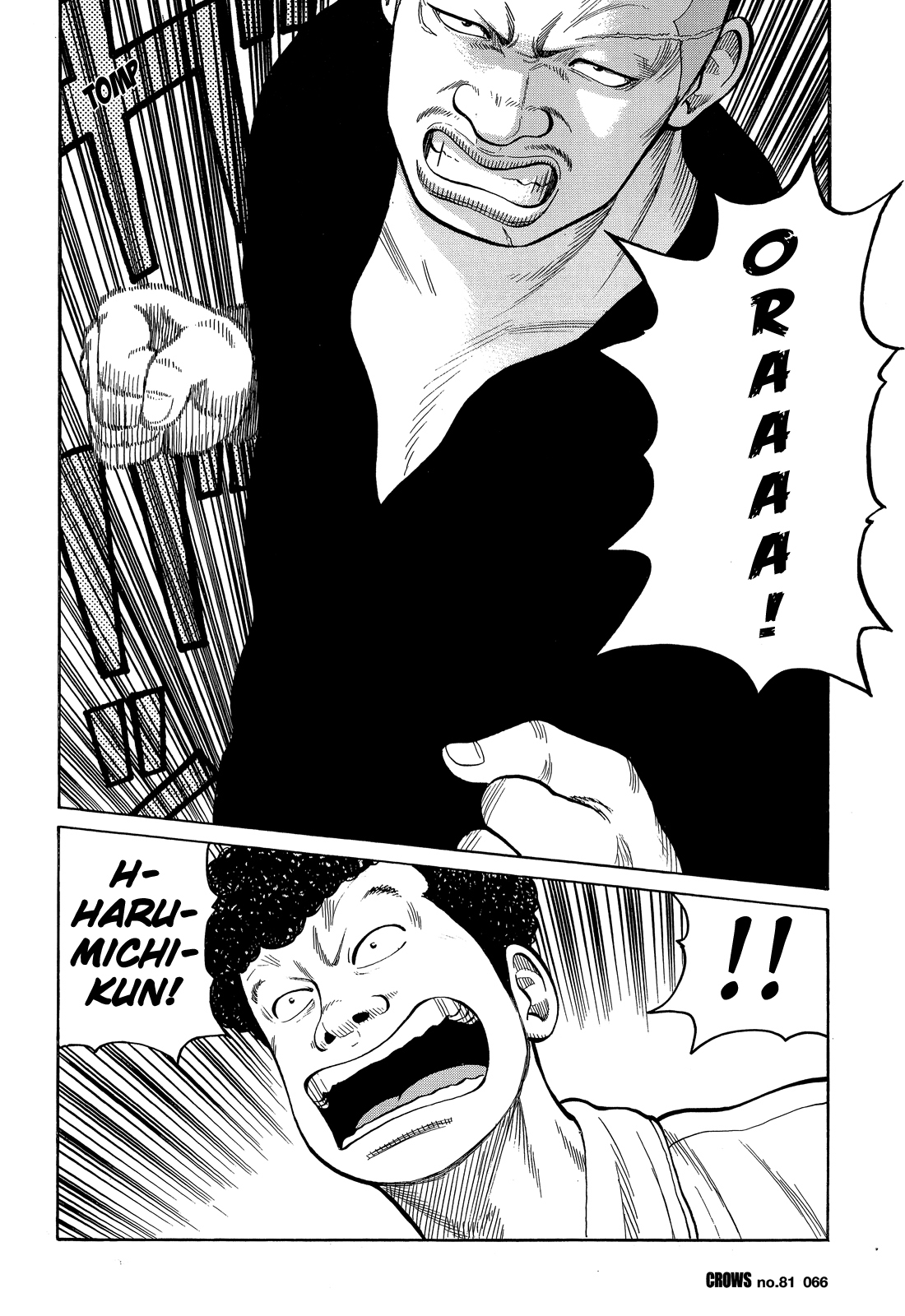 Crows Chapter 83 page 16 - Chapter 83: The Boss of the Kurotaki Alliance