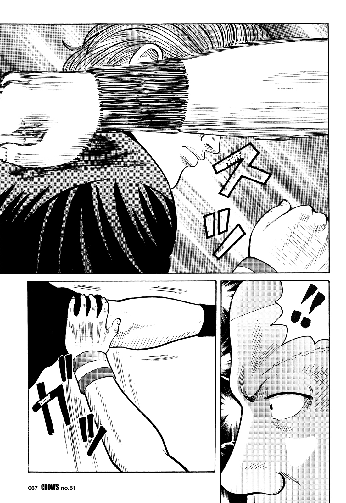 Crows Chapter 83 page 17 - Chapter 83: The Boss of the Kurotaki Alliance