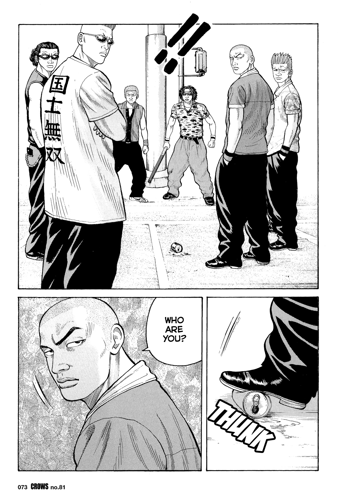 Crows Chapter 83 page 23 - Chapter 83: The Boss of the Kurotaki Alliance